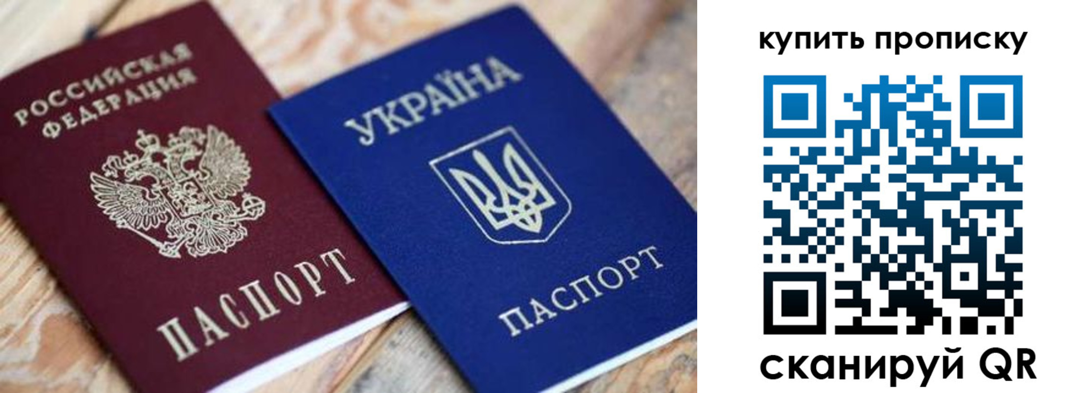 временная регистрация гарантия в Вязьме