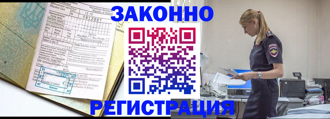 регистрация для школы в Вязьме