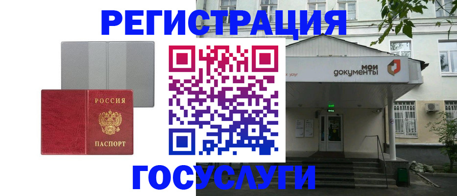прописка гарантия в Вязьме