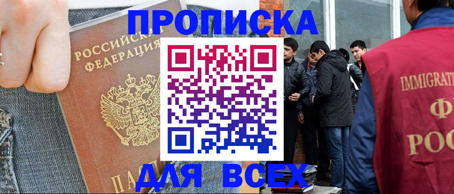 временная регистрация госуслуги в Вязьме